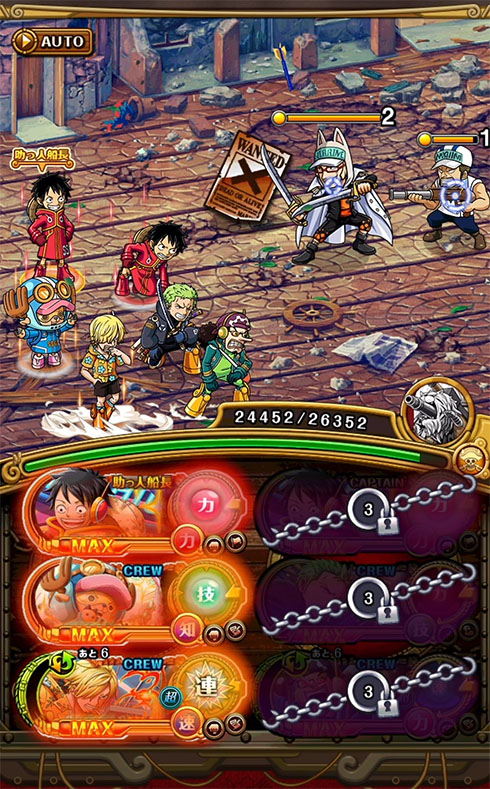 遊び方 | ONE PIECE トレジャークルーズ | バンダイナムコ